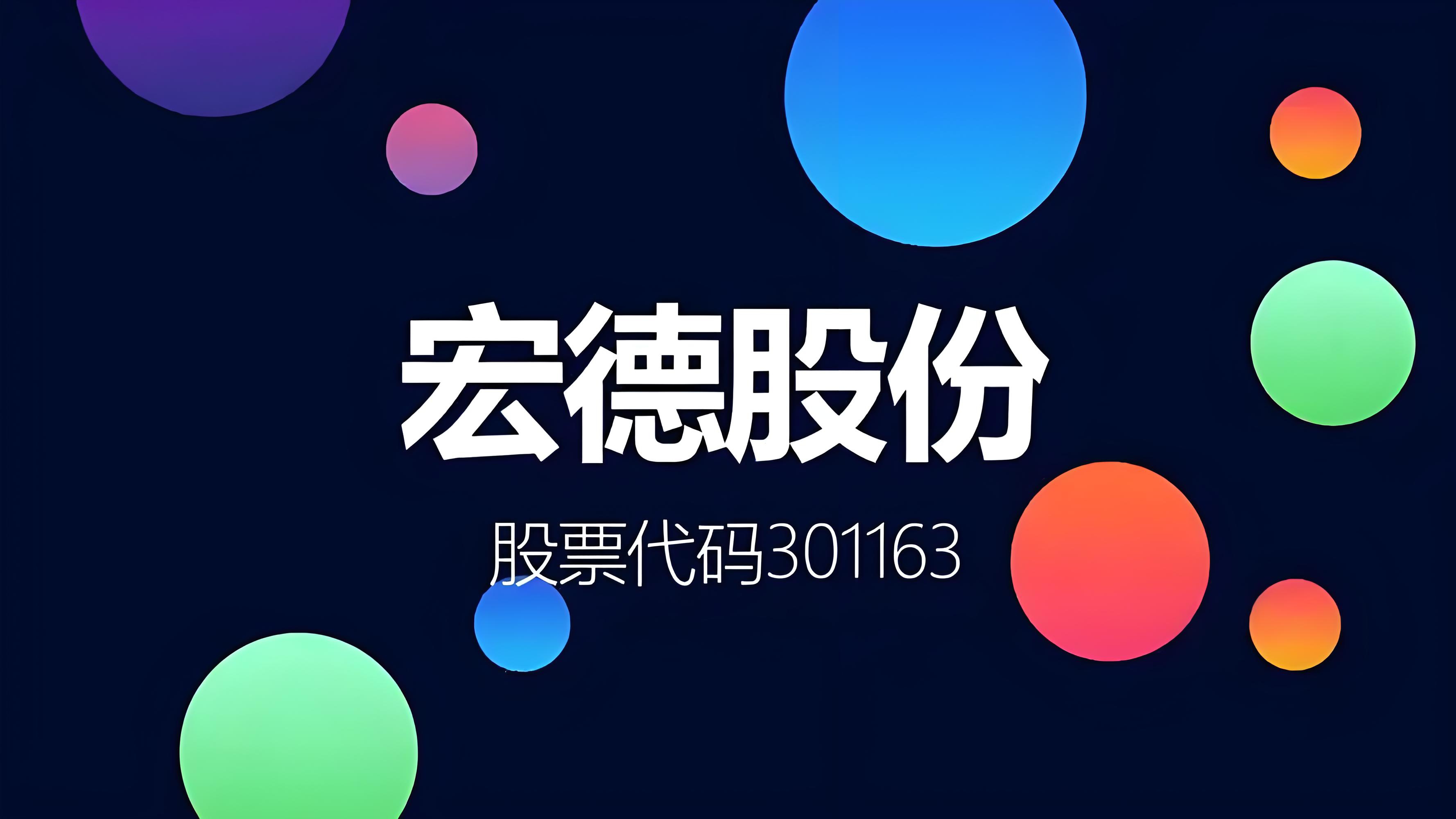 详细阅读:思创医惠股票(思创医惠股票交易异常波动) 思创医惠股票(思创医惠股票交易异常波动)