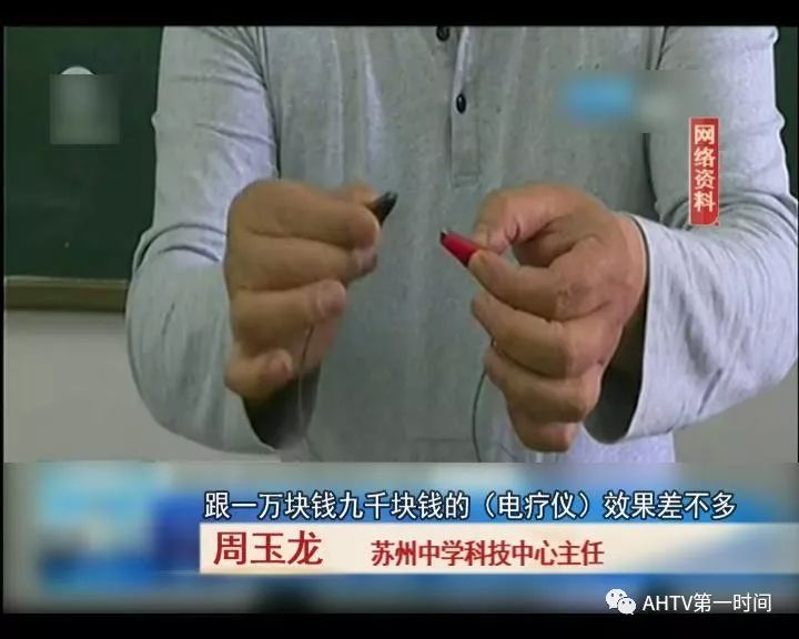 Zhou Yulong (Profile of Zhou Yulong)