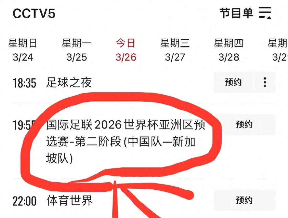 详细阅读:哪个平台可以看足球直播(哪个平台可以看足球直播的软件) 哪个平台可以看足球直播(哪个平台可以看足球直播的软件)